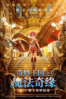 2025最新电影排行榜